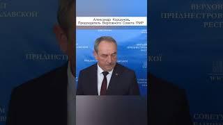 Приднестровье обратилось к России по газу