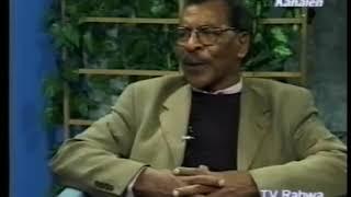 WG_Mesfin Hagos TV RAHWA 18NOV2001 Interview Role Of Eritrean Opposition