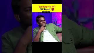 Sandeep maheshwari Roast #sandeepmaheshwari #shorts