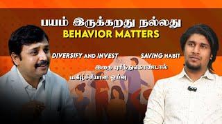 Fear vs Greed & investing : How to make Rational decisions #financiallyvijay  #investing