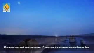 Аллах допрашивает!