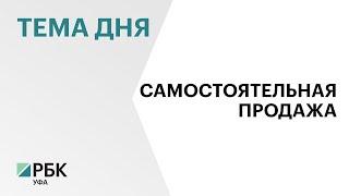 Ипотечный заемщик, который не может платить по кредиту, может сам продать жилье