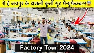 Jaipuri Kurti Factory Tour 2024 | Kurti Manufacturer in Jaipur | Vastram Creations Jaipur