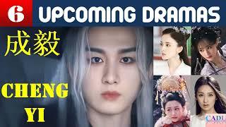 成毅 Cheng Yi | SIX Upcoming dramas | Cheng Yi Drama List | CADL