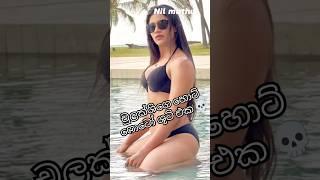 Chulakshi Ginimal pokuru | චුලක්ශි ගිනි මල් පොකුරු | hot scene | full movie #srilankan #actress