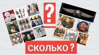  ВСЕ  НАЧАТЫЕ НАБОРЫ  2️⃣0️⃣