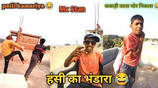 हंसी रोक कर दिखाओ  #comady #funnyvideo /A1 bajrangi Shorts