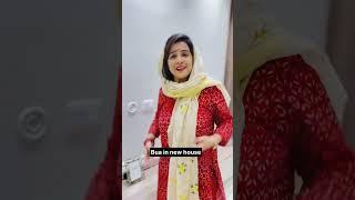 Bua in new house visit | #fun #comedyvideo #relatable #adyasrivastava