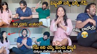 Sunny Leone Playing Hilarious Game With Manchu Vishnu | Shiva Balaji | Sahithi Tv