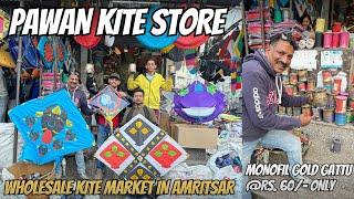 Suraj Pawan Kite Store  || Wholesale Kite Market In Amritsar 🪁 || Monofil Gold Gattu at Rs.60/-