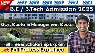 SSN College of Engineering 2025 Admission process | Full Free Seats & Scholarship Explained