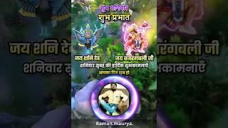 #aajsanywarhi#sheelu maurya #shorts video #