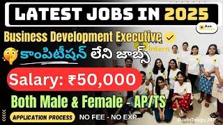 వారానికి ఐదు రోజులే పని చేసే ఉద్యోగాలు | ₹50k Salary | Latest Part Time Online Jobs in Hyderabad