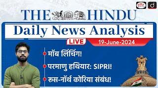 The Hindu Newspaper Analysis | 19 June 2024 | Current Affairs Today | Drishti IAS