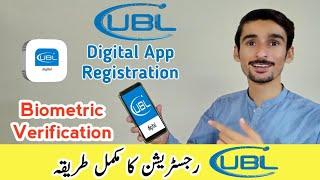 UBL Digital App banane ka tarika 2024