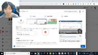 【2020年最新】Youtubeで動画をアップロードする方法【PC版】