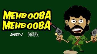 Mehbooba Mehbooba (Remix) - DJ Avishek Dinda X Dj Ayush J | Bollywood Retro Remix | Sholay| Funny