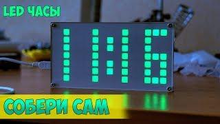 ⏲ ПАЯЕМ СЕНСОРНЫЕ Kit diy LED ЧАСЫ  РАДИОКОНСТРУКТОР ИЗ КИТАЯ 105 СВЕТОДИОДОВ