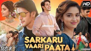 Sarkaru Vaari Paata Full Movie Hindi Dubbed South | Mahesh Babu, Keerthy Suresh | HD Review & Facts