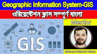 Best Geographic Information System-GIS (Online Live) Course - 3C Engineering & Research