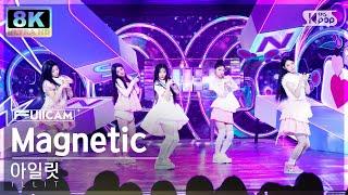 [초고화질 8K] 아일릿 'Magnetic' (ILLIT FullCam)│@SBS Inkigayo 240331