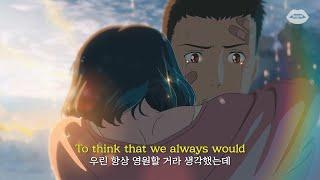 [FMV] Keshi - Always (Lyrics)