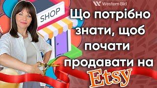 Онлайн-бізнес на Etsy. Що потрібно знати, щоб почати продавати на Етсі з України у 2024 році.