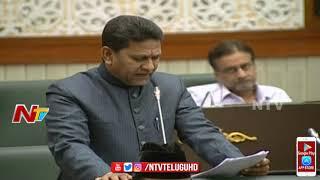 MIM MLA Kausar Mohiuddin Speech @ Telangana Assembly Budget Session || NTV