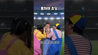 초성TV 8탄! ㅇㄴ ㅂㄴㅂㄴ는 무슨 만화일까?