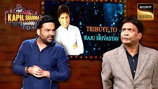 बिना गर्दन हिलाए किस Comedian का नहीं निकलता Punch? | The Kapil Sharma Show | Bollywood Hungama