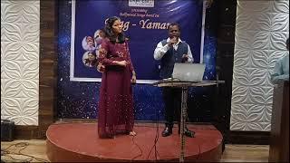 Shukratara mand vara sung by Manohar Warge with Kamini Ma'am.