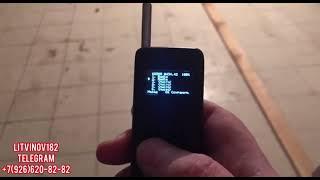 Как открывать любые Шлагбаумы и ворота с помощью открывашки Litvinov182Unlock gate radio scanner