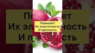 Какие Продукты РАЗЖИЖАЮТ КРОВЬ?