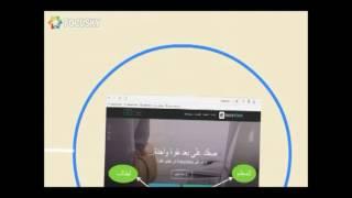 أدوات ويب 2.0