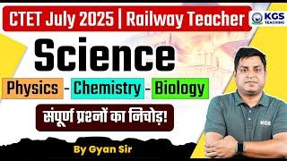 CTET July 2025 | Railway Teacher | Science | Physics, Chemistry, Biology | Gyan Sir | KGS Teaching