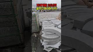 정원에 이런거 하나는 있어야지 정원이지요!