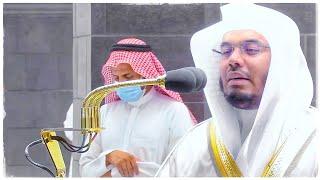 "وَأَطِيعُوا اللَّهَ وَأَطِيعُوا الرَّسُولَ" صوت يزلزل القلوب من الآسر د. #ياسر_الدوسري