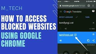 How to Access Blocked Websites Using Google chrome, google translate || M_TECH