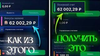 НОВЫЙ АБУЗ 1WIN НА 40.000₽ В 2025 ГОДУ‍