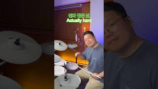 드러머가 힘들어하는 것  #drums #drummer