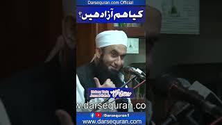 Kya Hum Azad Hain? | Molana Tariq Jameel Sahab | Darsequran Live