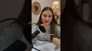 А вы как считаете? #психолог #самооценка #отношения