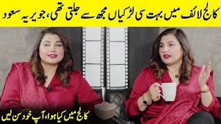 What Happened With Javeria Saud In College? | Javeria Saud Interview | Desi Tv | SB2T