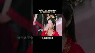 #齐丑无艳之破镜重圆 他们两个是懂说话的