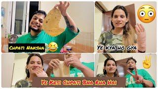 Ankush Se Bnwai Chpati ️ Hath Pya Kya Ho Gya?  || Shivani Chauhan ||