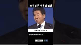 자주국가라면 이렇게 해야 하는 거 아닙니까