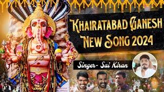 Morya Re Khairatabad Ganapathi Bappa Morya || Khairatabad Ganesh New Song 2024 || Babbi Mudhiraj ||