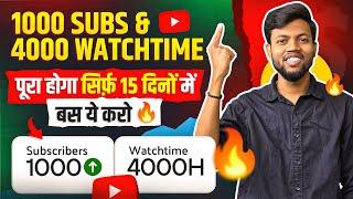 How To Get 1000 Subscribers & 4000 Watchtime in Only 15 Days | बस ये करो 