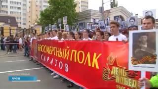 «Саратов 24» продолжает подготовку к трансляции шествия «Бессмертного полка»