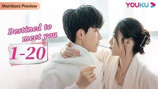 [Destined to Meet You] Episode Collection | Girl Boss and Her Young Contract Husband | YOUKU